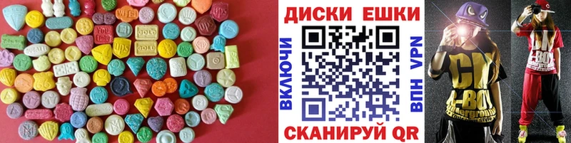 hydra рабочий сайт  Заполярный  Экстази круглые 
