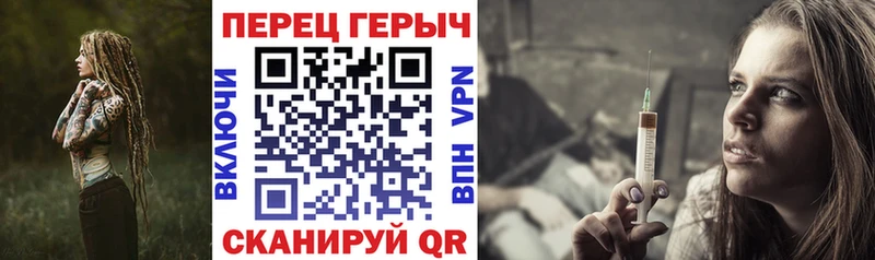 ГЕРОИН герыч  купить   мориарти телеграм  Заполярный 