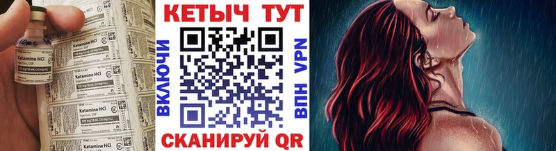 Кетамин ketamine  Заполярный 