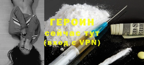стафф Вяземский