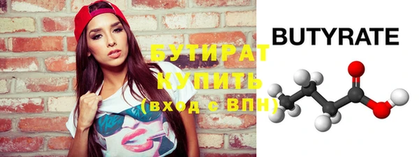 кокаин Верхнеуральск