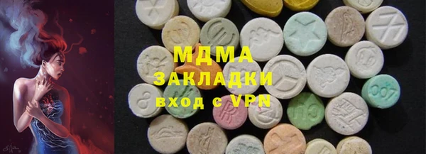 MDMA Верея