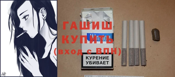 альфа пвп VHQ Вязники