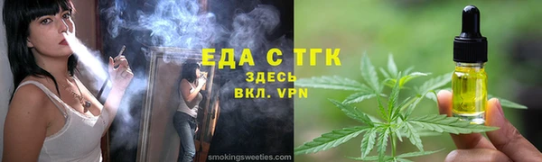 стаф Вязьма