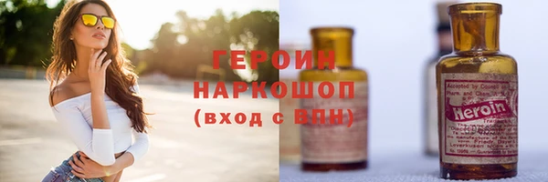 кокаин Верхнеуральск