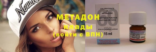 стаф Вязьма