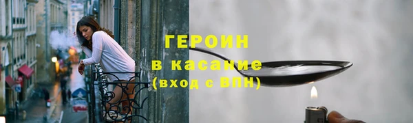 кокаин Верхнеуральск