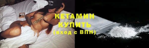 каннабис Бронницы
