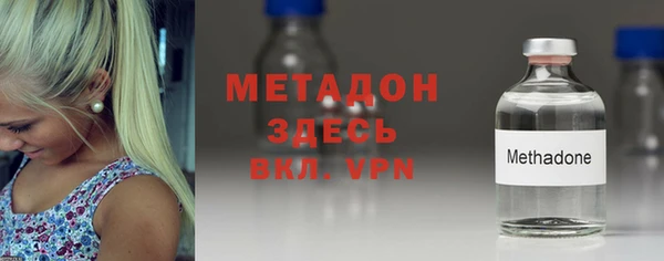 альфа пвп VHQ Вязники