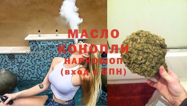 кокаин Верхнеуральск