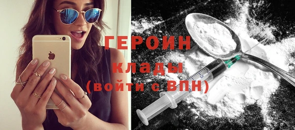 стафф Вяземский