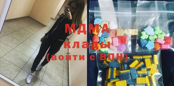 MDMA Верея
