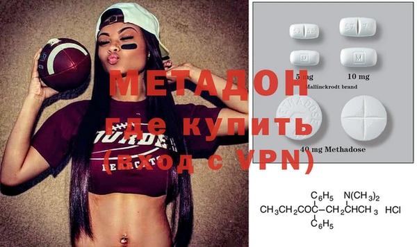 альфа пвп VHQ Вязники