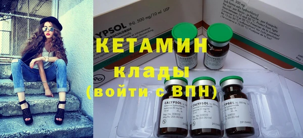 бошки Бугульма