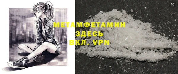 героин Верхний Тагил