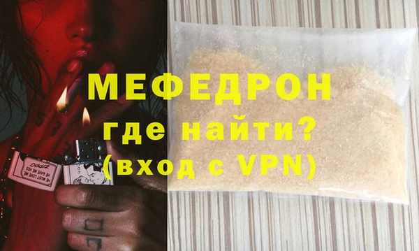 стаф Вязьма