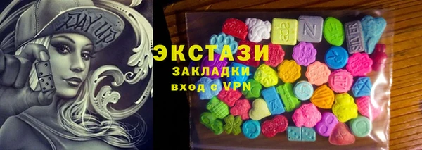 кокаин Верхнеуральск
