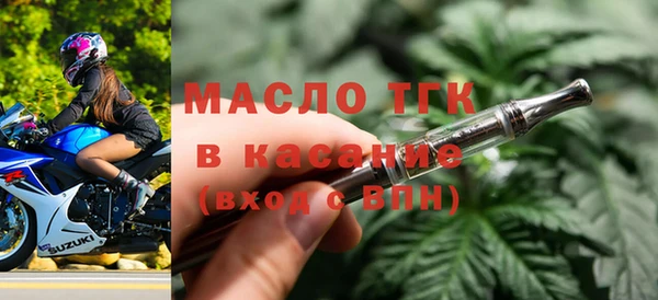 стаф Вязьма