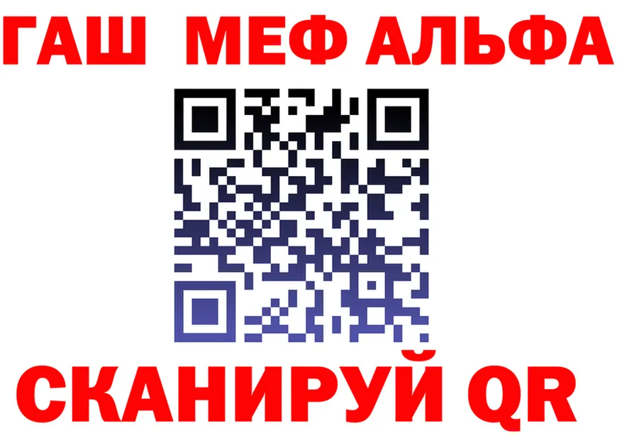 Магазины продажи наркотиков это формула Заполярный