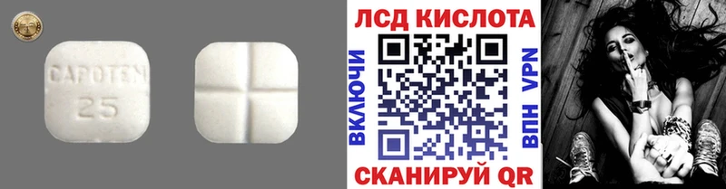 ЛСД экстази кислота  Заполярный 