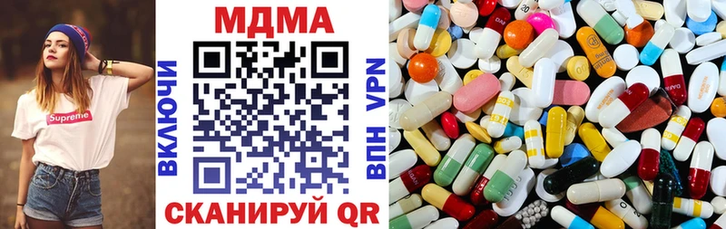 МДМА кристаллы магазин продажи Заполярный