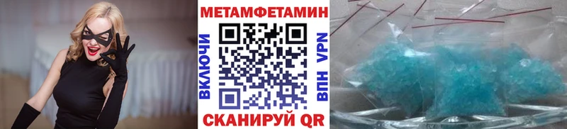 Метамфетамин мет  что такое   Заполярный 