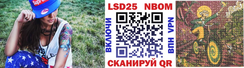 Марки 25I-NBOMe 1,5мг  Заполярный 