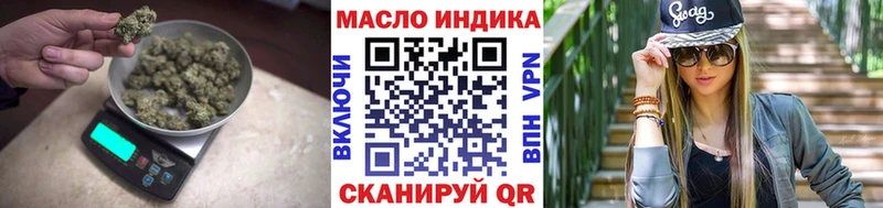 Дистиллят ТГК жижа наркотики Заполярный